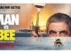 Man vs Bee Netflix