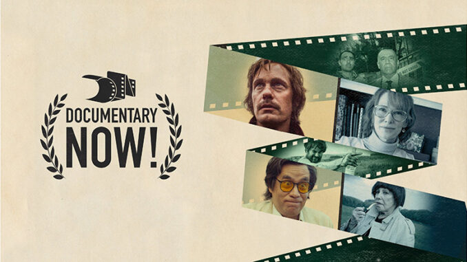 Documentary Now IFC