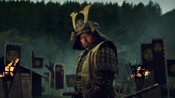 Shogun FX