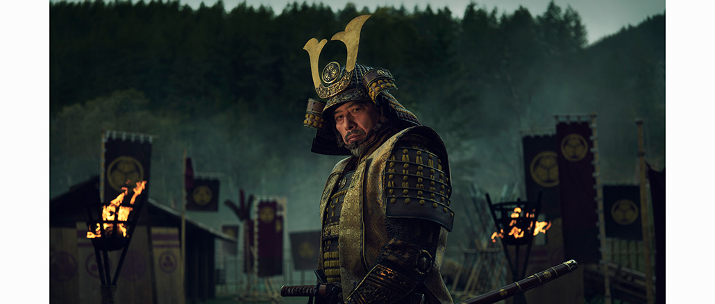 Shogun FX
