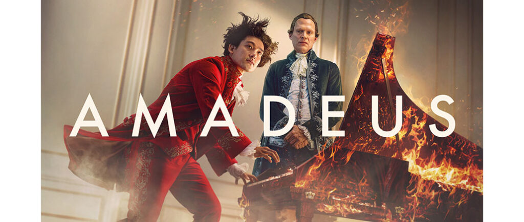 Amadeus Starz